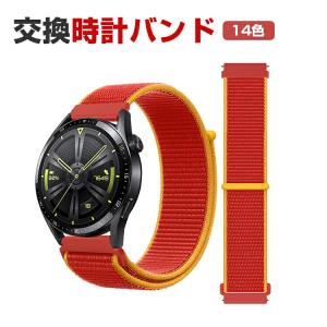 アマズフィット Amazfit Balance 2 Active 2 Square 用のがエレガントで おしゃれな ナイロン 交換バンド 交換リストバンド ギフト 交換 バンド