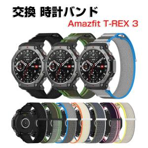 アマズフィット T-レックス3 Amazfit ...の商品画像