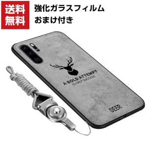 「ポイント」Huawei Nova 4 P30 Pro P30 P30 Lite ケース 傷やほこりから守る 背面カバー ストラップホール付き ファーウェイ｜visos-store