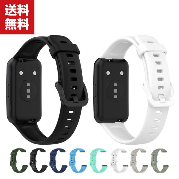 送料無料 HUAWEI Band 7 交換 バンド シリコン素材 スポーツ ベルト 7 簡単装着 爽...