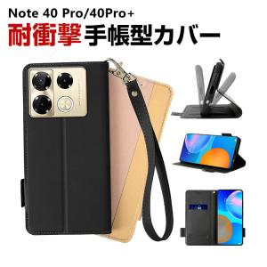 インフィニックス Note 40 Pro 4G/40 Pro 5G/40 Pro+ 5G 用のケース TPU&PUレザー 軽量 汚れ防止 スタンド機能 カード収納 手帳型カバー CASE｜visos-store