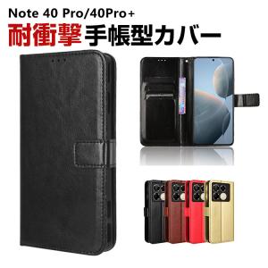 インフィニックス Note 40 Pro 4G/40 Pro 5G/40 Pro+ 5G 用のケース TPU&PUレザー 軽量 汚れ防止 スタンド機能 カード収納 手帳型カバー CASE｜visos-store