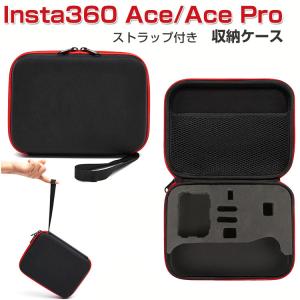 Insta360 Ace/Ace Pro ケース 収納 保護 ビデオカメラ アクションカメラ キャーリングケース 耐衝撃 ハードタイプ 収納ケース 防震 防塵 携帯便利｜visos-store