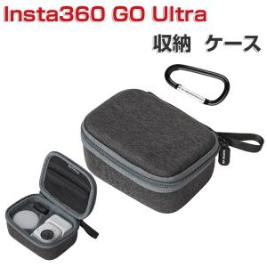 Insta360 GO Ultra 収納ケースの買取情報