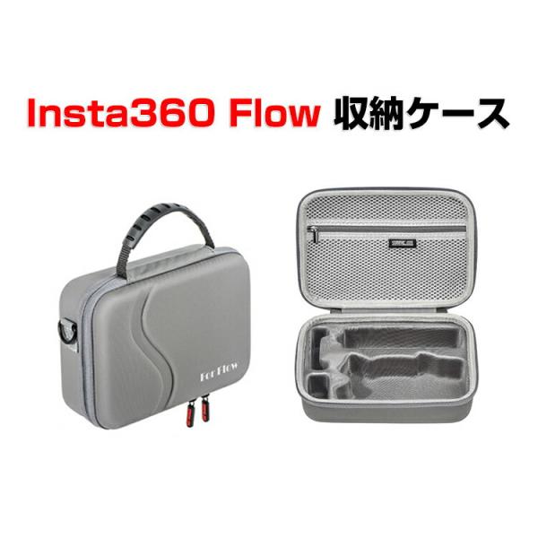 Insta360 Flow ケース 収納 保護ケース 耐衝撃 Insta360 Flow本体やケーブ...