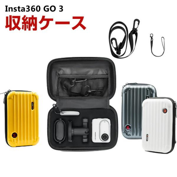 Insta360 GO 3 収納ケース 保護ケース バッグ 小型アクションカメラ 本体や磁気ペンダン...