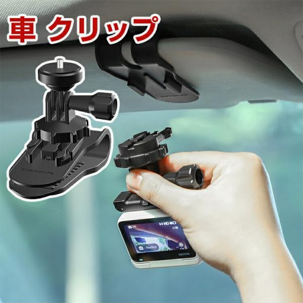Insta360 X5 カメラアクセサリー  360度回転アクセサリー サンバイザー 車 クリップ ...