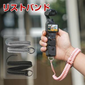 Insta360 Ace Pro 2 リストバンドの高価買取価格