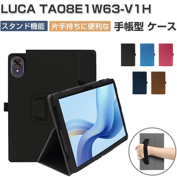 IRIS OHYAMA LUCA TA08E1W63-V1H ケース 8型/インチ 手帳型 カバー ...