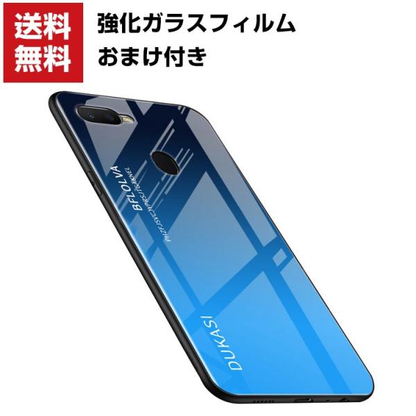 「ポイント」OPPO R17 Neo R17 Pro AX7 ケース グラデーション カラフル 可愛...