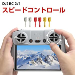 DJI DJI RC スマートコントローラー スクリーン付き送信機 Mavic 3 Pro
