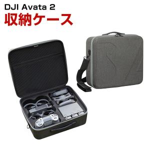 DJI AVATA 2用ケース ドローン収納ケース 保護ケース 収納 耐衝撃 アクション バッグ キャーリングケース ドローン本体収納可能 持ち運びに便利｜visos-store