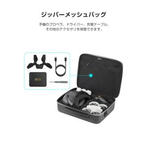 DJI NEO 用ケース ドローン収納ケース ...の詳細画像4