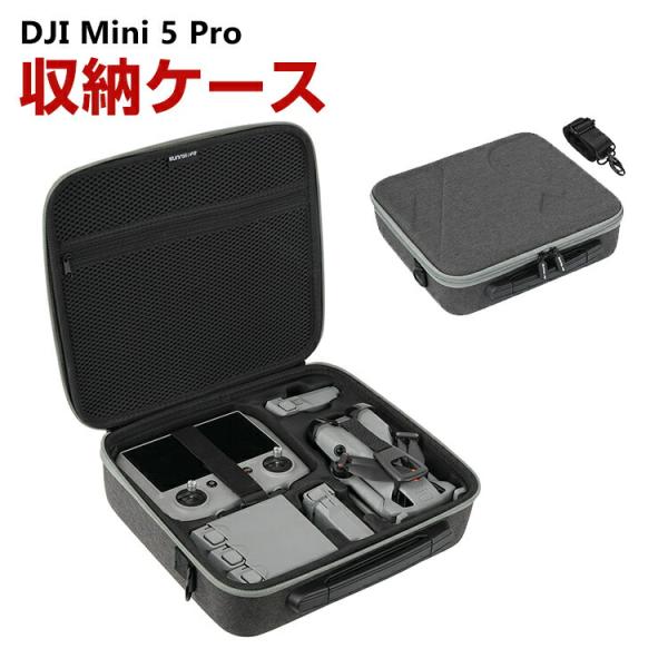 DJI Mini 5 Pro用ケース ドローン収納ケース 保護ケース 収納 耐衝撃 アクション バッ...