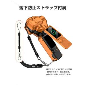 DJI Osmo Pocket 4P用 ジンバ...の詳細画像4