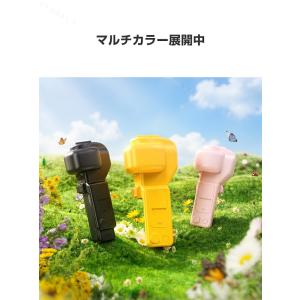 DJI Osmo Pocket 4P 専用一体...の詳細画像1
