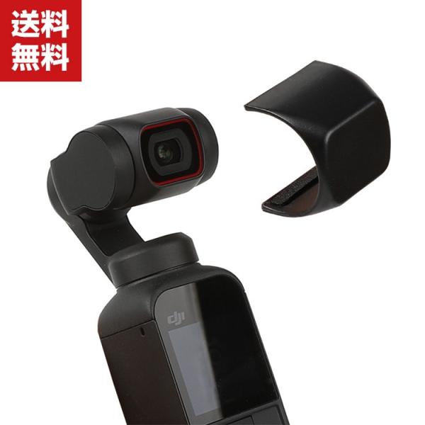 「ポイント」DJI Pocket 2 レンズ保護 耐衝撃  レンズキャップ 防塵 便利 実用 人気 ...