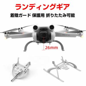 DJI DJI Mini 4K DJI Mini 2 360°プロペラガード Propeller Guard