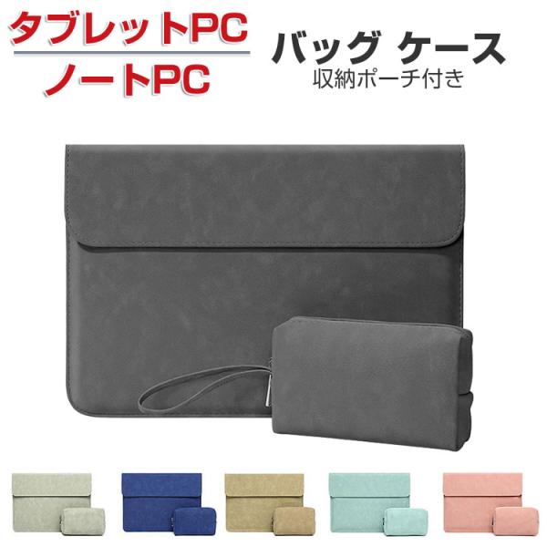 Apple iPad iPad Pro タブレット MacBook Air MacBook Pro ...