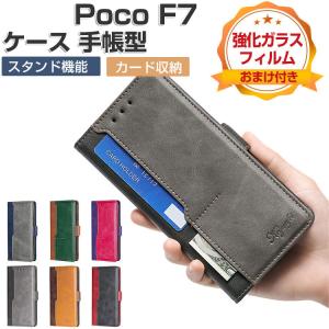 POCO F7 ケース 耐衝撃 カバー Xiaomi 小米 シャオミ POCO F7 カバー スタンド機能 便利 カード収納 人気 おすすめ CASE poco f7 ケース 手帳型カバー