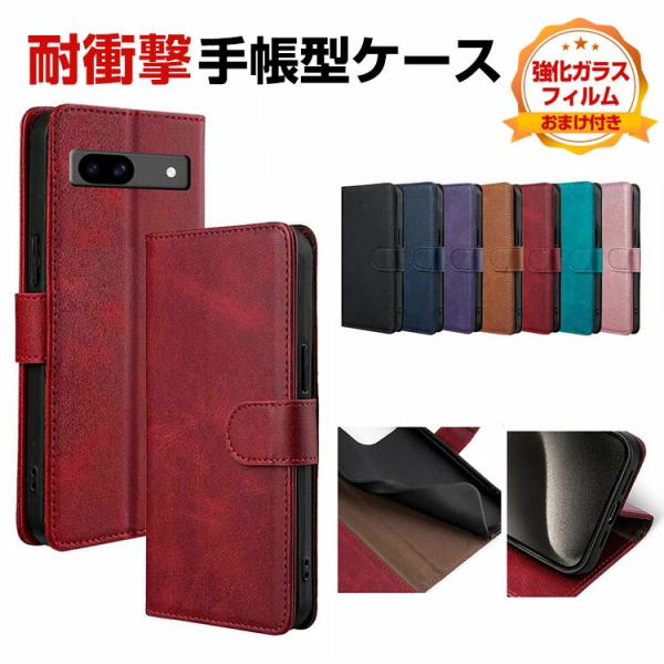 Google Pixel 9a ケース カバー 耐衝撃カバー 手帳型 財布型 TPU&amp;PUレザー お...