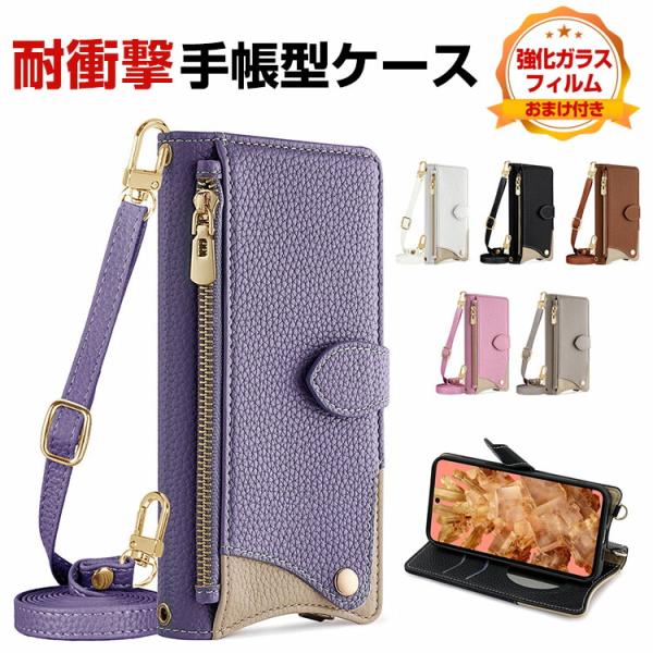 SHARP AQUOS wish5 SHARP AQUOS R10 ケース 手帳型 カバーTPU&amp;P...