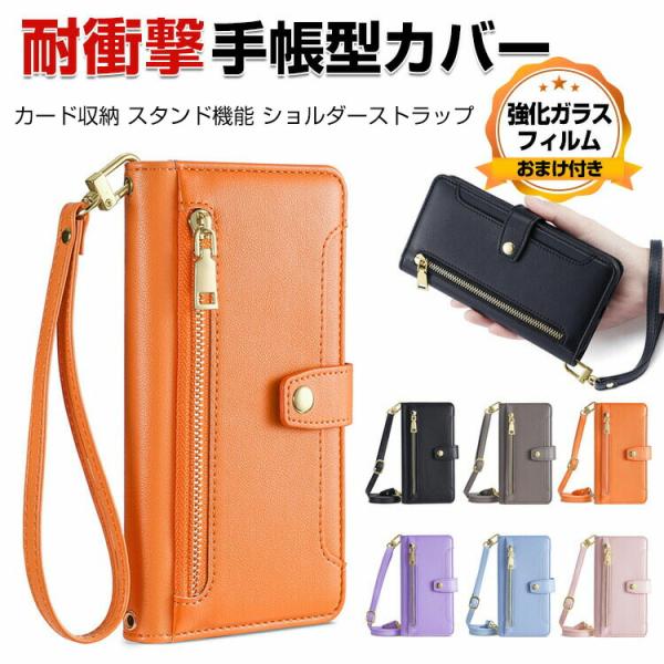 SHARP AQUOS wish5 SHARP AQUOS R10 ケース 手帳型 カバーTPU&amp;P...