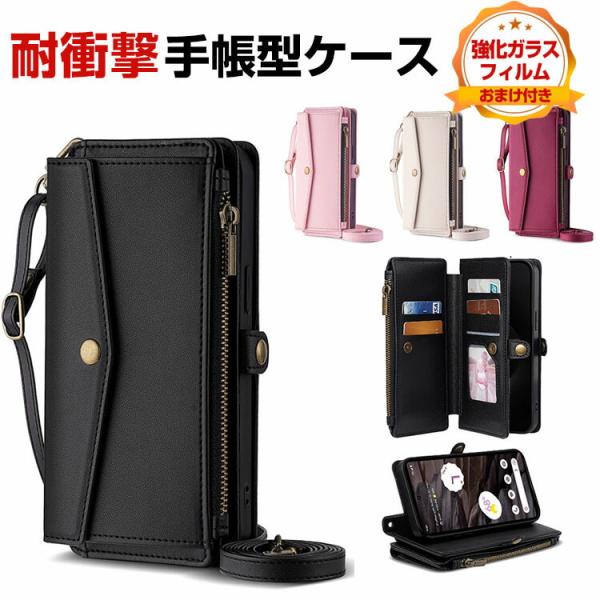 SHARP AQUOS wish5 SHARP AQUOS R10 ケース 手帳型 カバーTPU&amp;P...