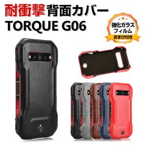 au au純正 背面カバー 京セラ TORQUE 5G KYG01 [KYG01TRA] [KYG01TKA