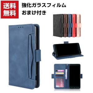 京セラ KYOCERA BASIO4 KYV47 かんたんスマホ2+ A201KC ケース 手帳型 レザー おしゃれ 京セラ CASE