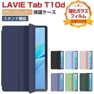 NEC LAVIE Tab T10d ケース 耐衝撃 カバー PUレザー おしゃれ  持ちやすい 汚れ防止 スタンド機能  お洒落な タブレットケース カッコいい 手帳型カバー｜visos-store