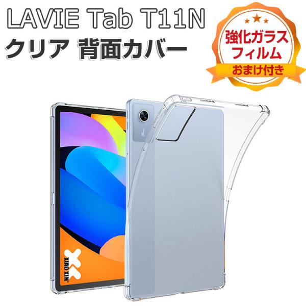 NEC LAVIE Tab T11N PC-T1175LAS/PC-T1175LAC/PC-TAB1...