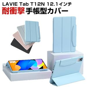 NEC LAVIE Tab T12N 12.1インチ タブレットの買取情報
