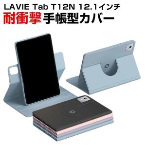 NEC LAVIE Tab T12N 12.1インチ Androidタブレットの買取情報