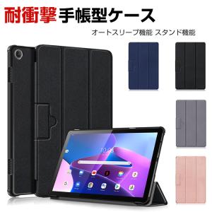 NEC LAVIE Tab T10 T1055/EAS PC-T1055EAS 10.1型(インチ) ケース 手帳型 PUレザー  おしゃれ オートスリープ機能 CASE スタンド機能  手帳型カバー｜VISOS天然素材館