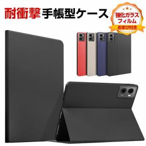 【ほぼ未使用/美品】LAVIE Tab 8HD2 カバー・保護シール付き 楽天市場】【クーポンご利用で10％OFF！12/26 1:59まで】wisers 保護