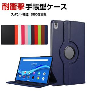 Wisers (保護フィルム付) タブレットケース NEC LAVIE T11 T1195/BAS