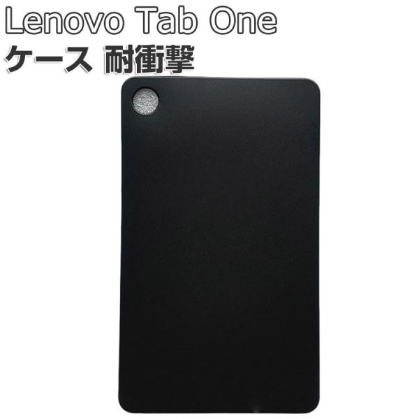 Lenovo Tab One ケース 耐衝撃 カバー 8.7インチ/型 ZAF00066JP タブレ...