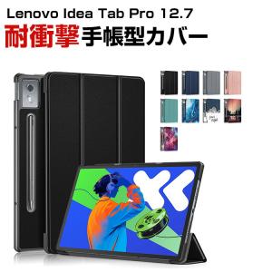 Lenovo Idea Tab Pro ZAE40096JP キーボード Xiaoxin Pad 12.7 2025