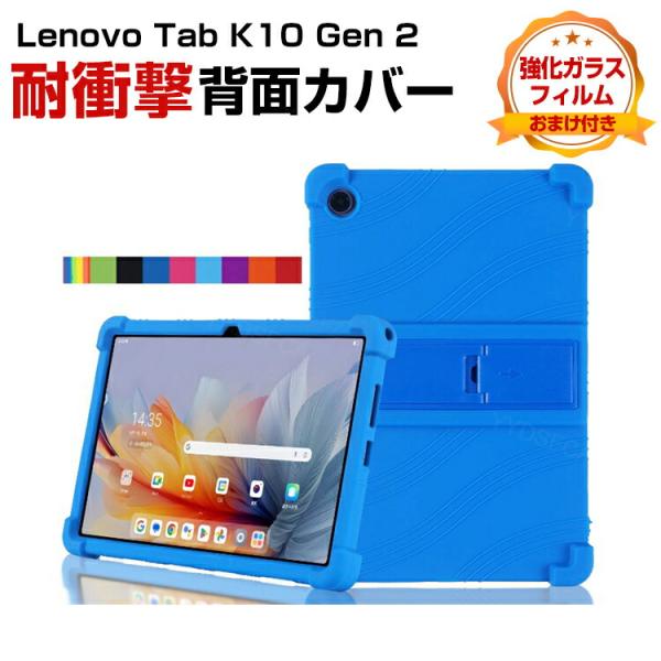 レノボ Lenovo Tab K10 Gen 2 (2nd Gen) 10.1インチ ZAEK000...