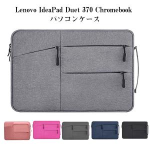 Lenovo Chromebook Duet Gen 9 ケース カバー 10.95インチ 保護ケース