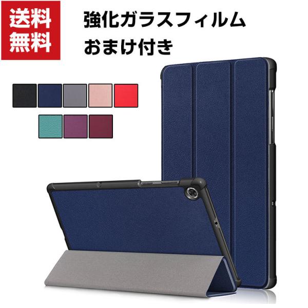 「ポイント」Lenovo Smart Tab M10 FHD Plus 10.3インチ ZA6M00...