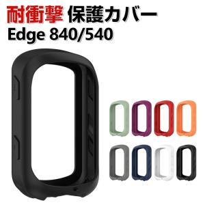 2026年6月】garmin 840 solar（車、バイク、自転車）のおすすめ人気