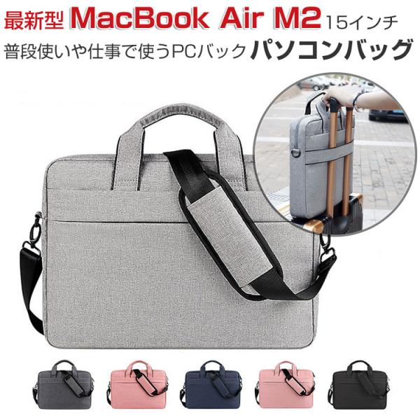 Apple MacBook Air 15型(インチ) M2 2023モデル A2941 ノートパソコ...
