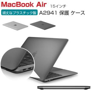 MacBook Air ケース (13.3/13.6インチ) カバー M2 M1 おしゃれ ポーチ