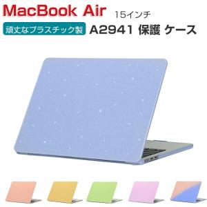 Apple MacBook Pro 13.6インチ A3449 ケース ハードケース/カバー PC