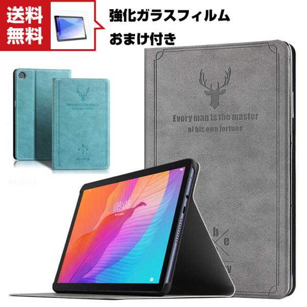 「ポイント」  Huawei MatePad SE 10.1インチ タブレットケース おしゃれ CA...