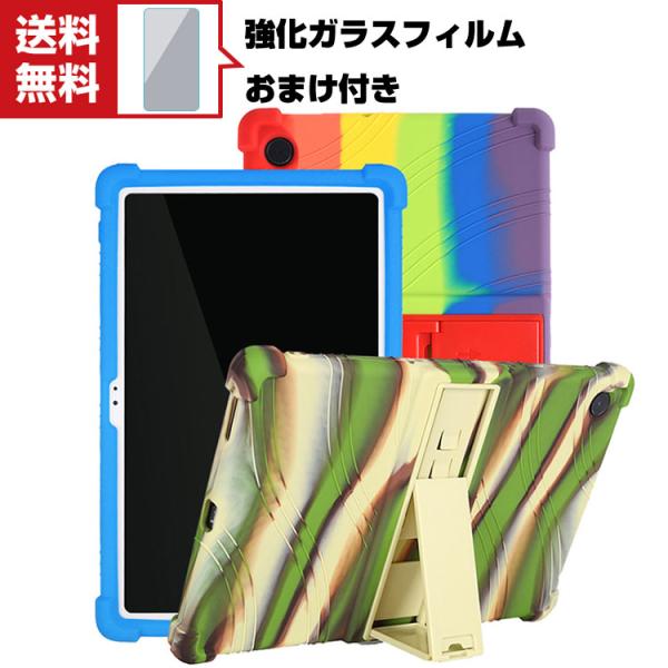 「ポイント」  Huawei MatePad SE 10.1インチ シリコンケース ソフトカバー C...