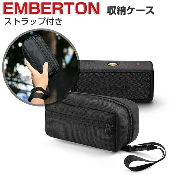 MARSHALL EMBERTON ポーチ 保護ケース ストラップ付き ハンドバッグ 手触りが快適で...