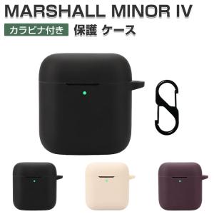 MARSHALL MINOR IV ケース 耐衝撃 シリコン素材のカバー イヤホン